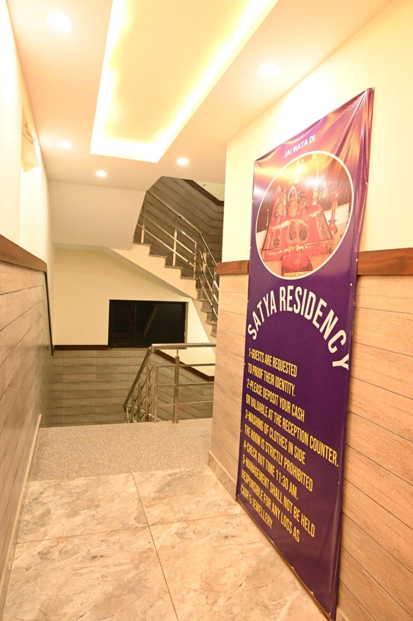 Satya Residency Hotel คาตรา ภายนอก รูปภาพ
